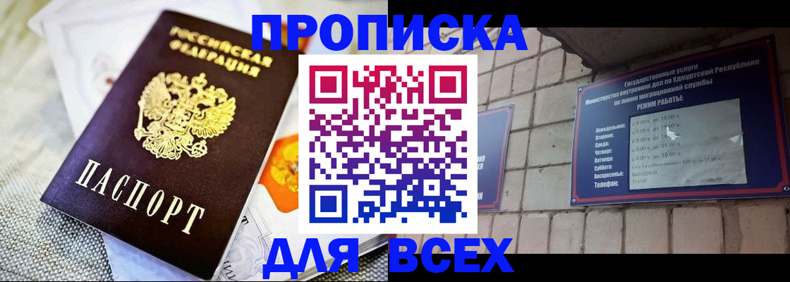 пропишу в квартире в Тульской области