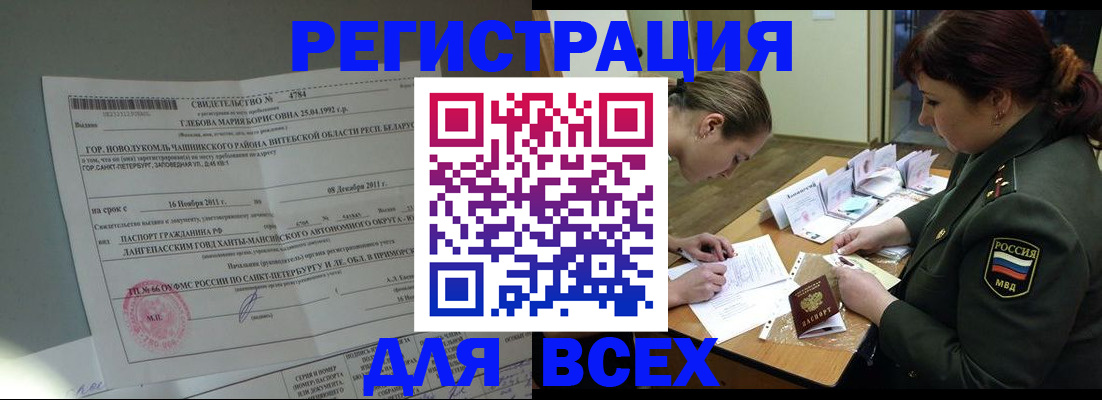 регистрация для дет. сада в Тульской области
