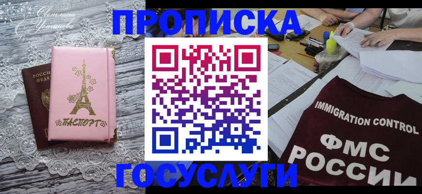 временная регистрация поиск в Тульской области