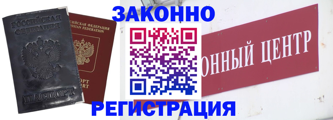 временная регистрация поиск в Тульской области